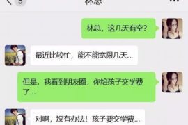 酒泉如果欠债的人消失了怎么查找，专业讨债公司的找人方法