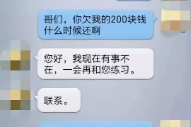 酒泉专业要账公司如何查找老赖？