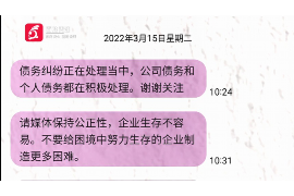 酒泉酒泉专业催债公司，专业催收